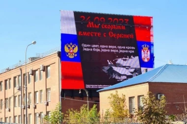JEDNA BOJA, JEDNA VERA, JEDNA KRV: U Moskvi osvanuli bilbordi podrške Srbima (FOTO)