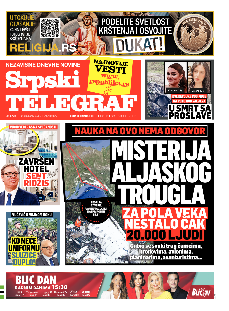 Srpski telegraf - Naslovna strana