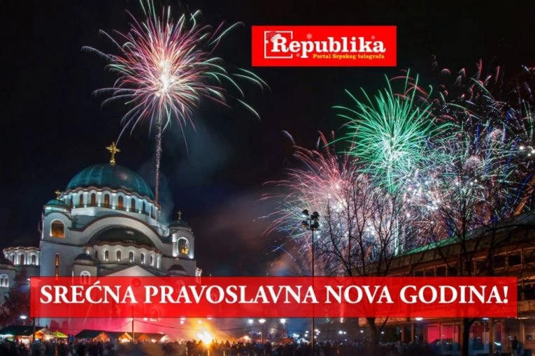 SREĆNA PRAVOSLAVNA NOVA 2025. GODINA! OD SRCA VAM ŽELE PORTAL REPUBLIKA.RS I SRPSKI TELEGRAF